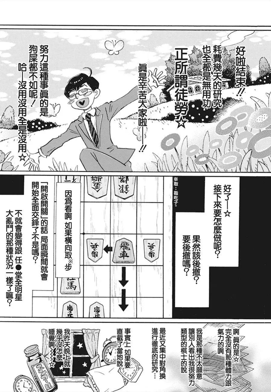 第158话