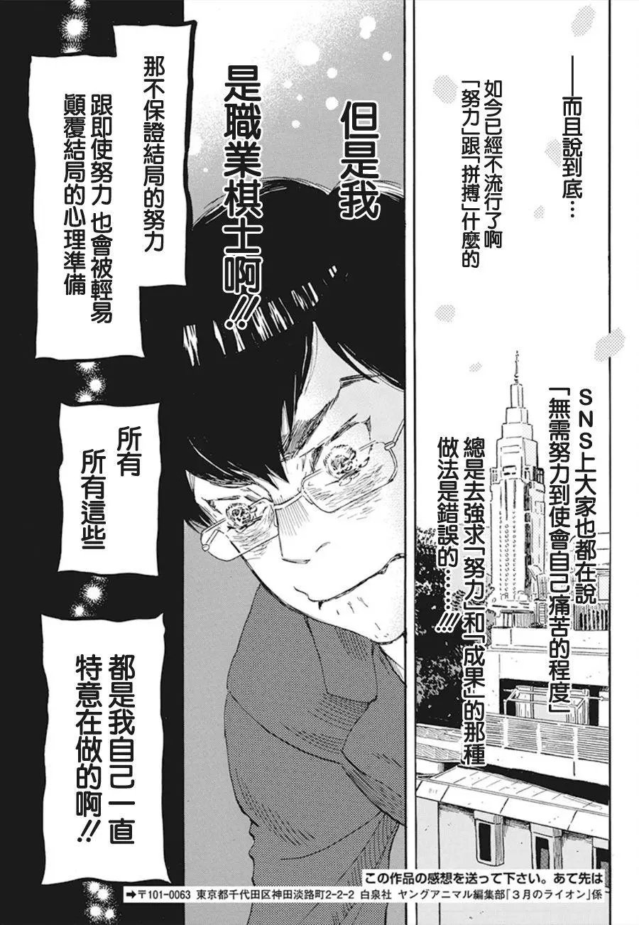第158话