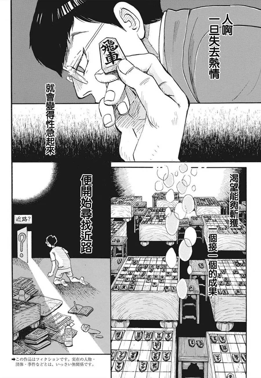 第159话