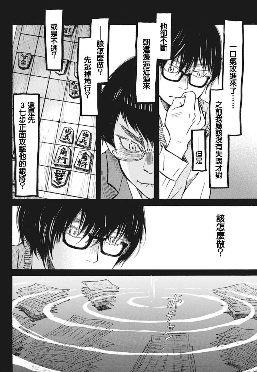 第159话