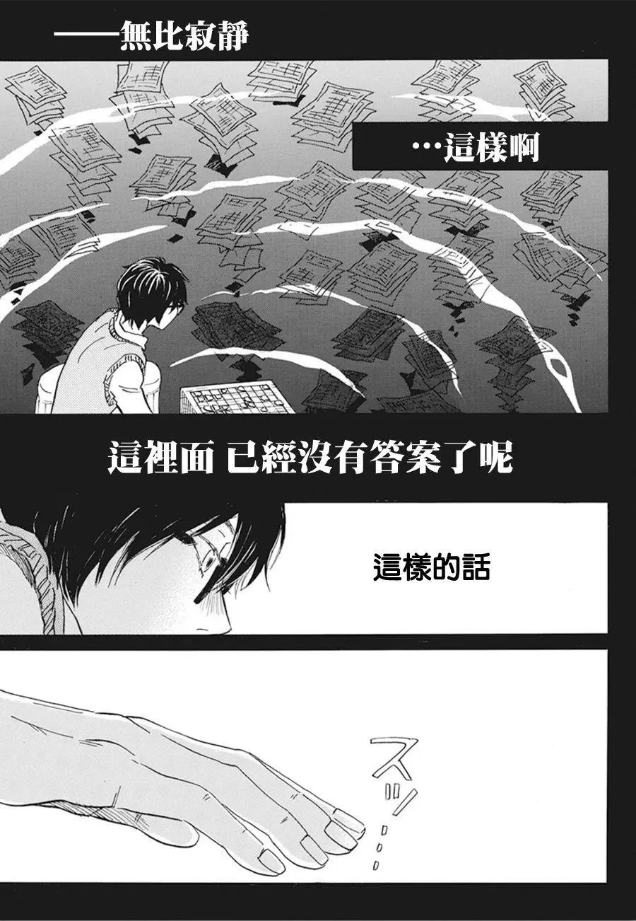 第159话