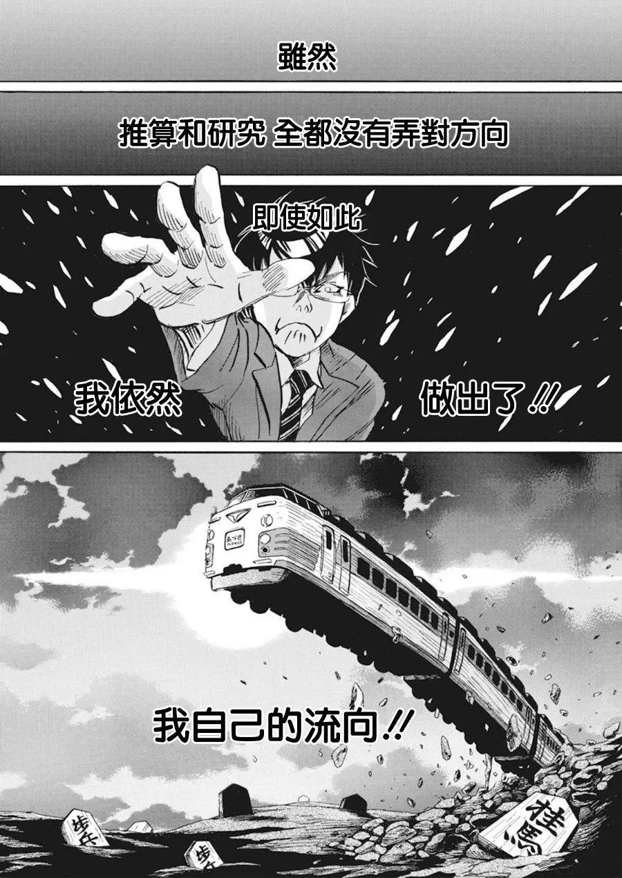 第160话
