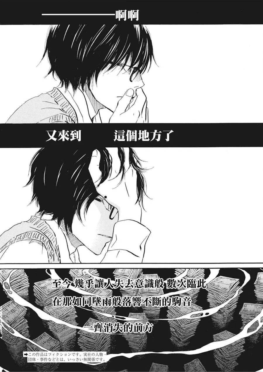 第160话