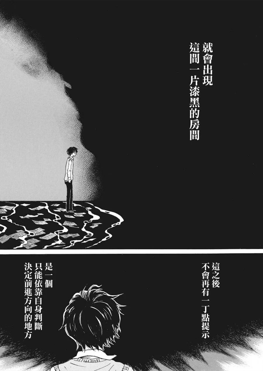 第160话