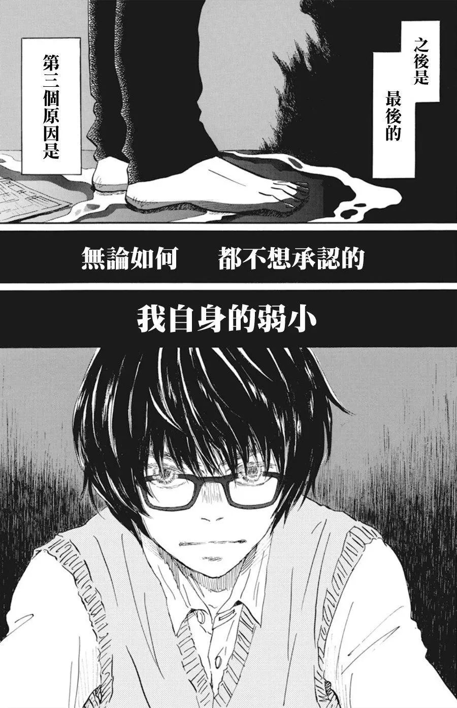 第160话