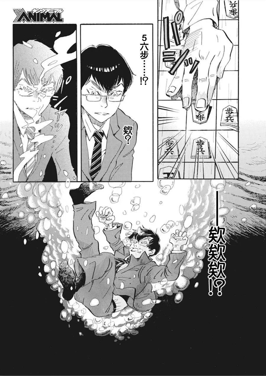 第160话