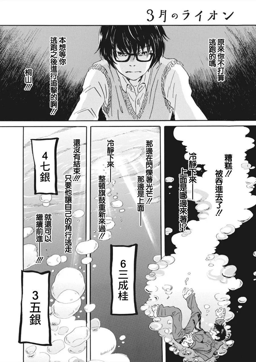 第160话
