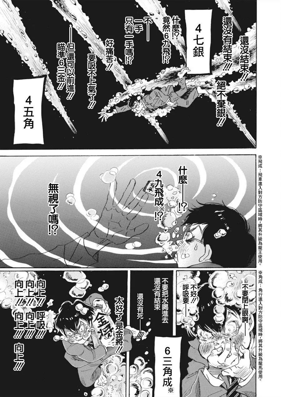 第160话