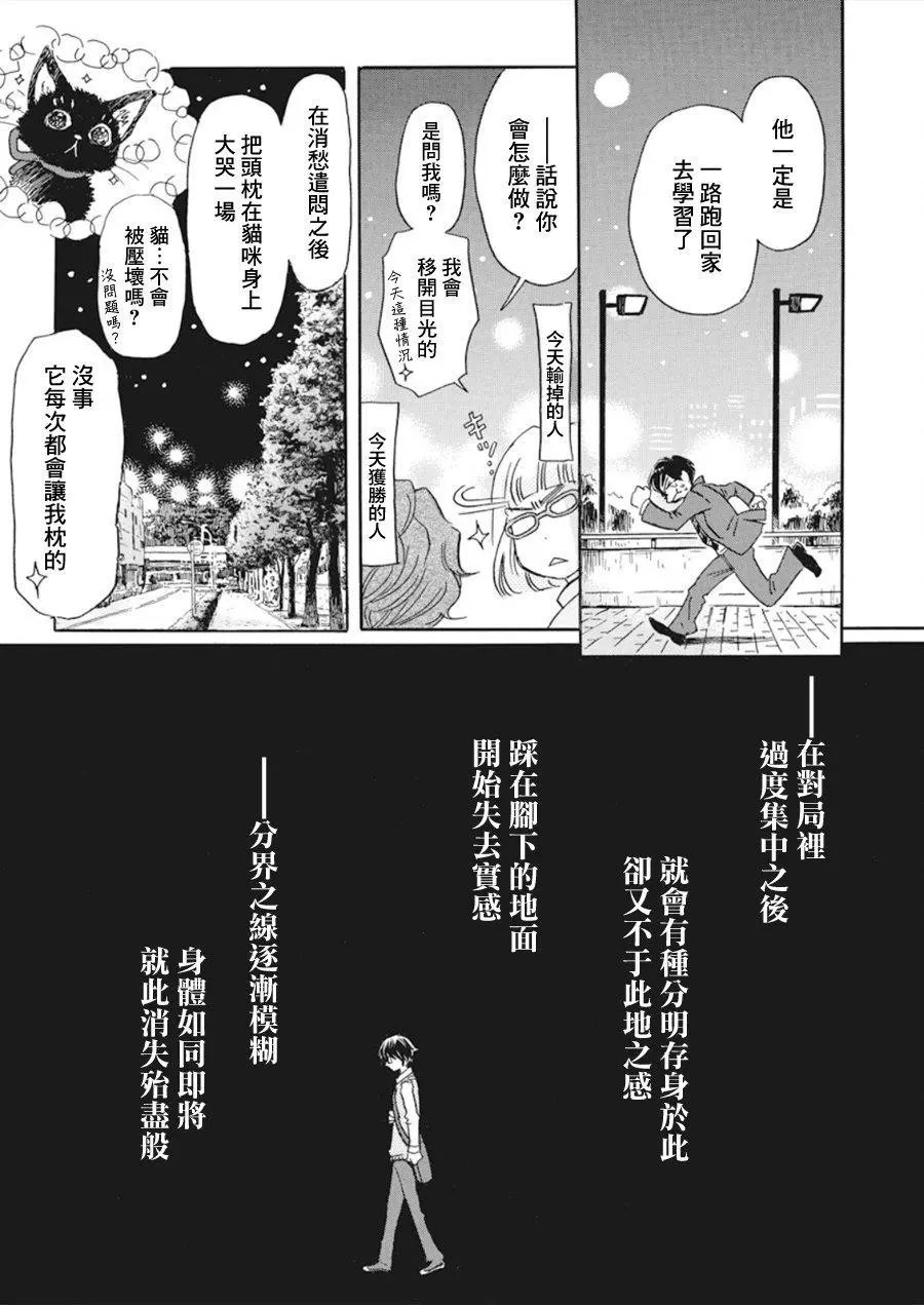 第160话