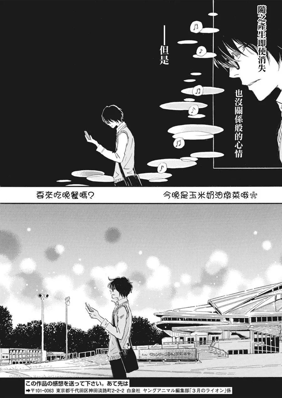 第160话