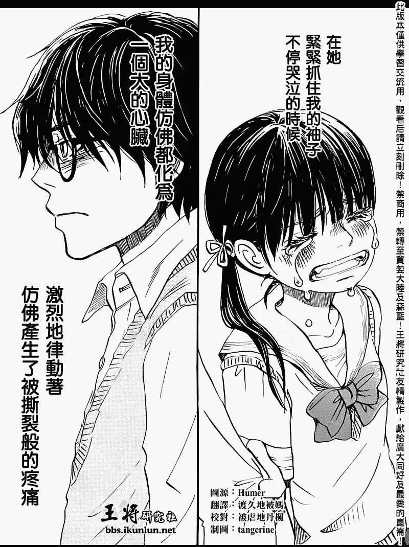 第054回