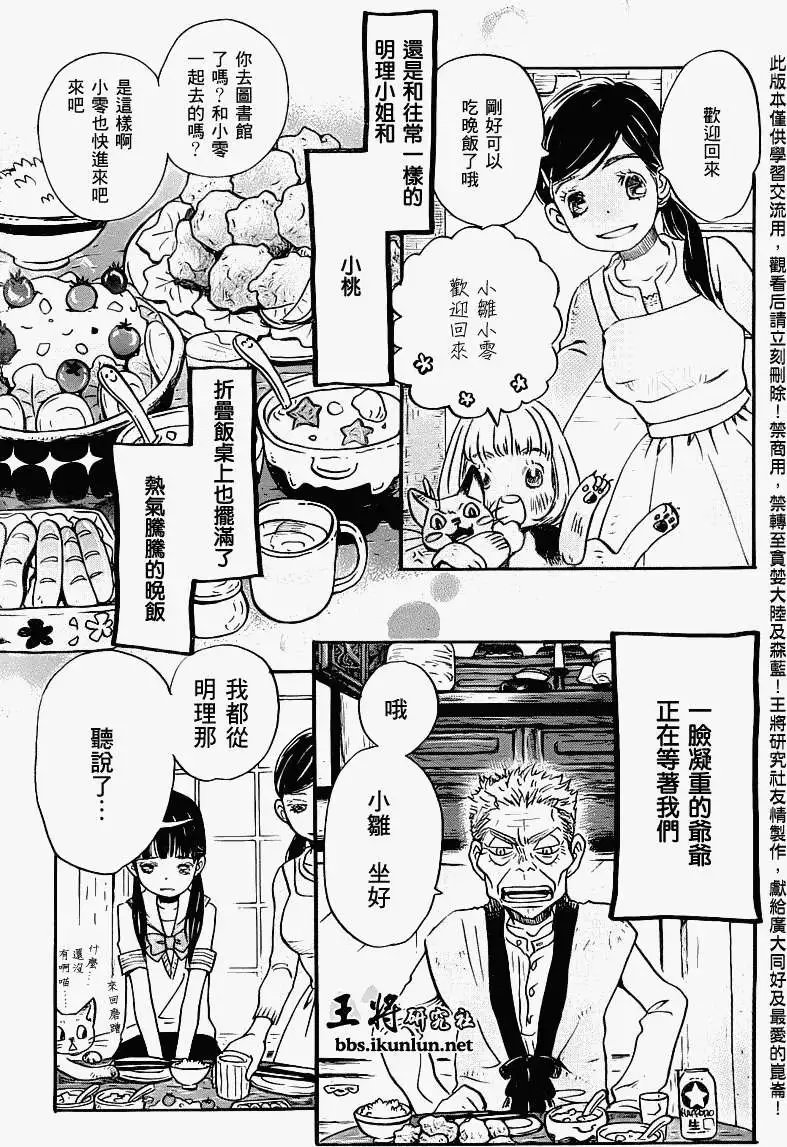 第054回