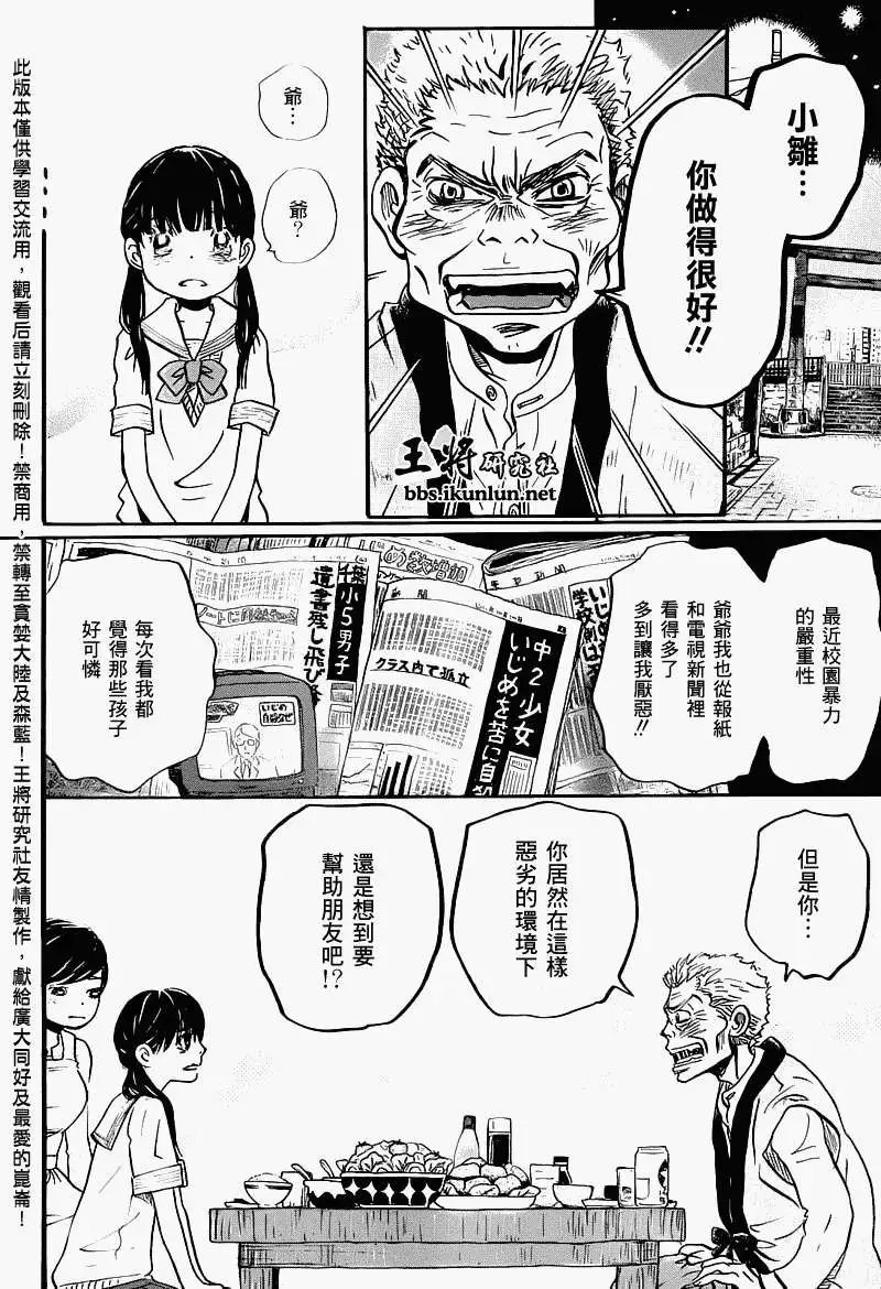 第054回