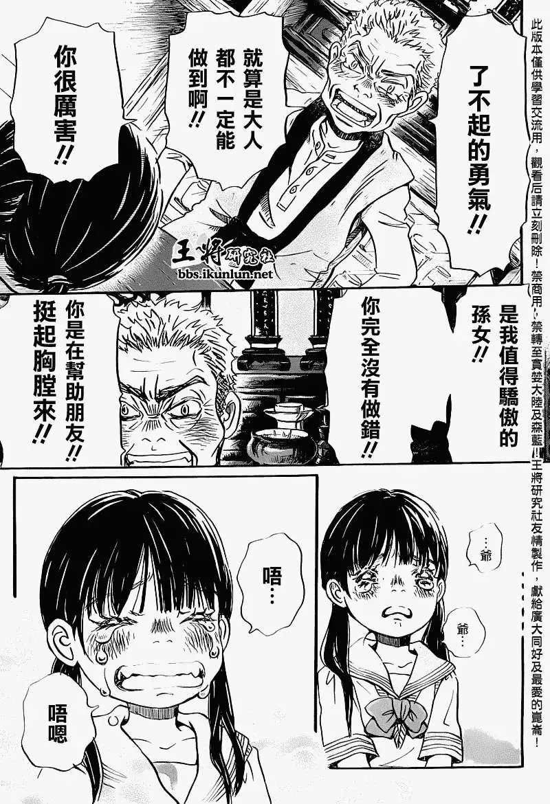 第054回