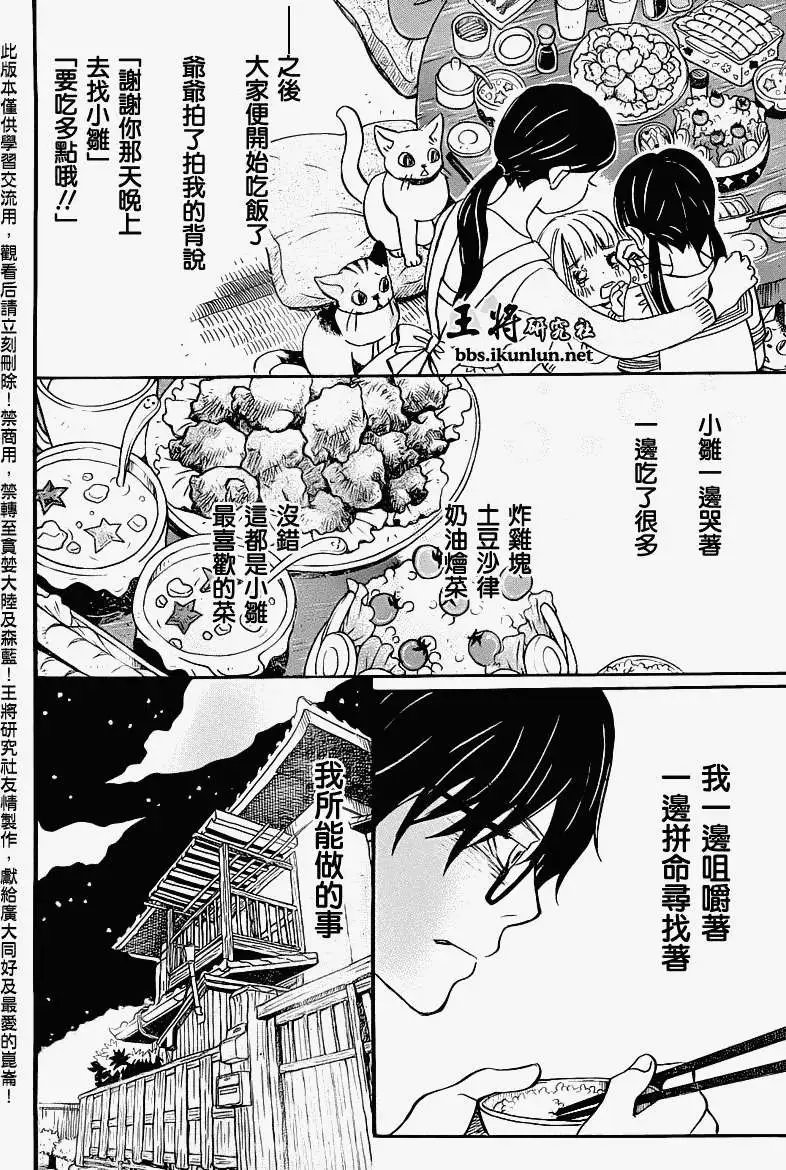 第054回