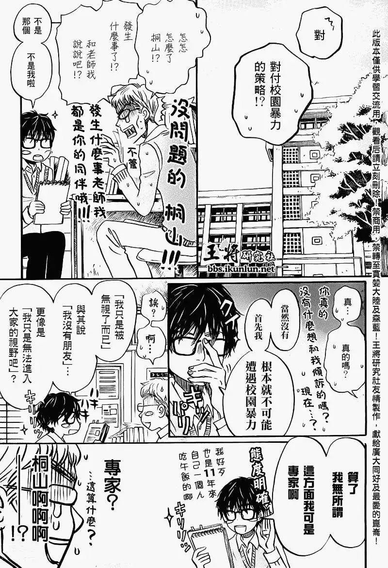 第054回