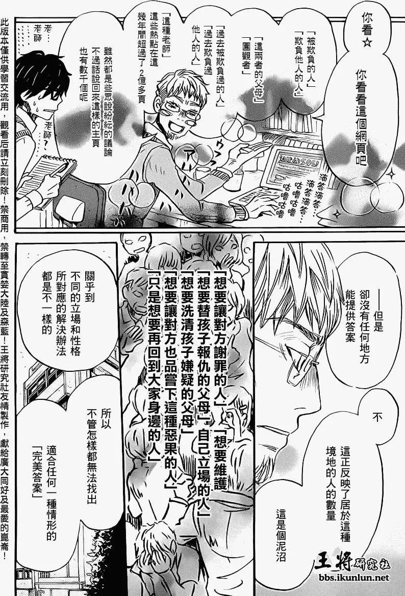 第054回