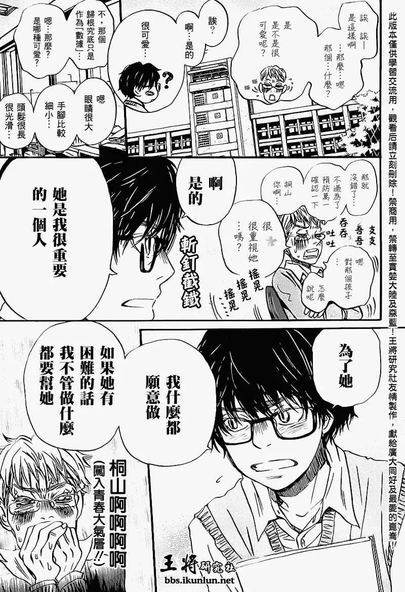 第054回
