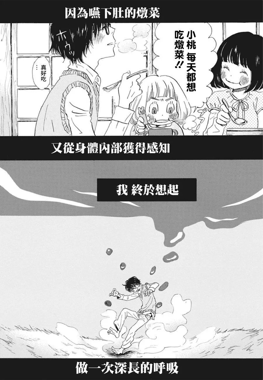 第161话