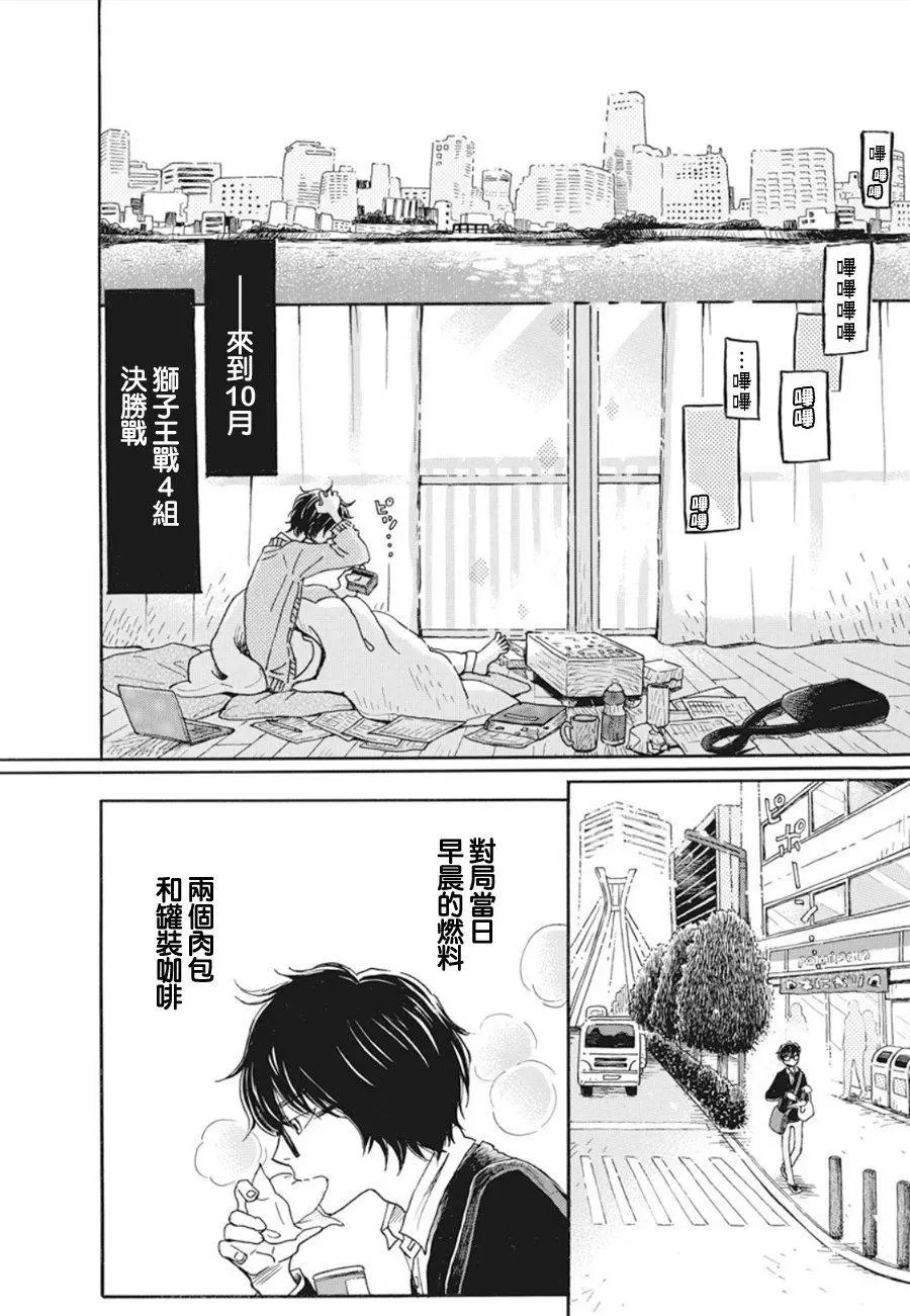 第161话