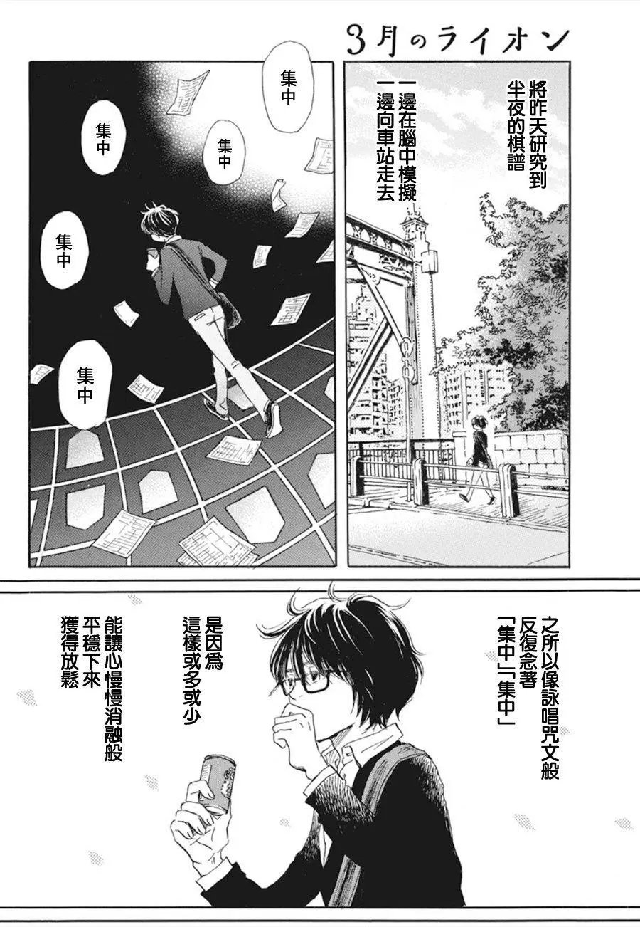 第161话