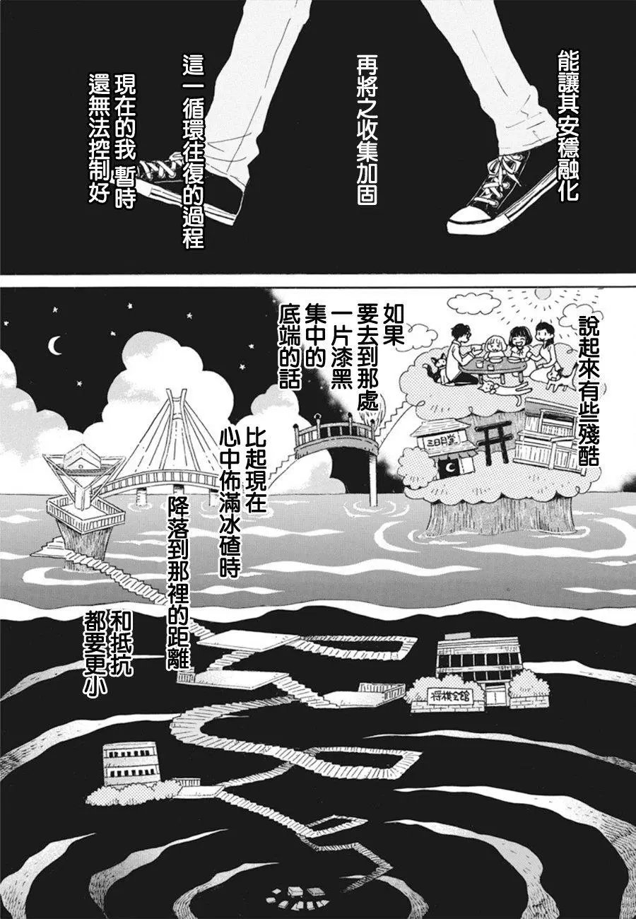 第161话