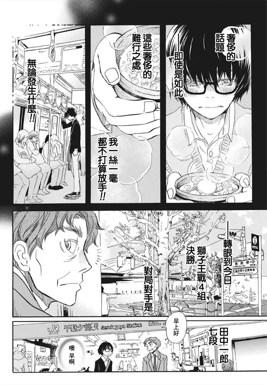 第161话
