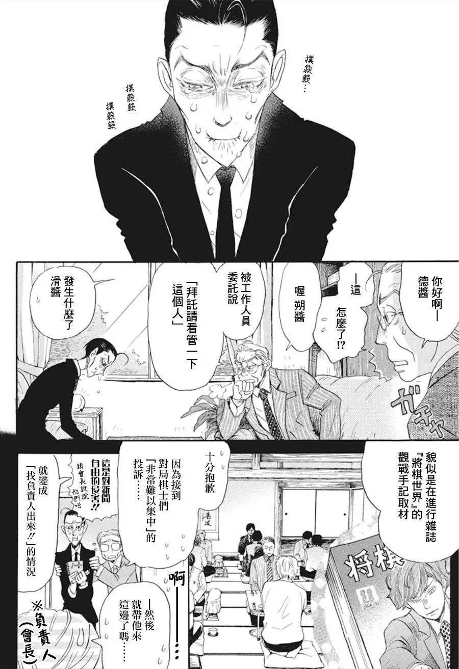 第162话
