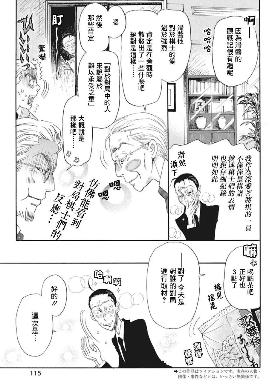 第162话