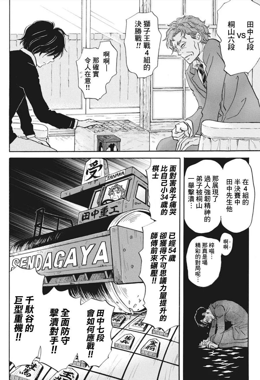 第162话