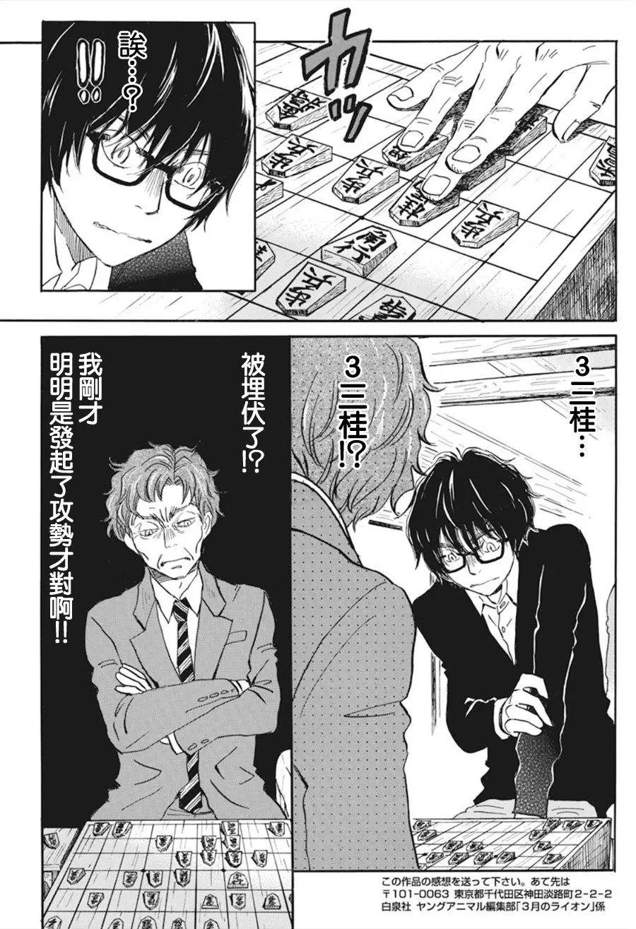 第162话