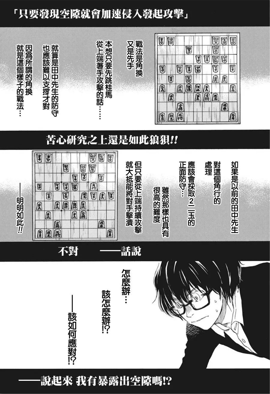 第162话
