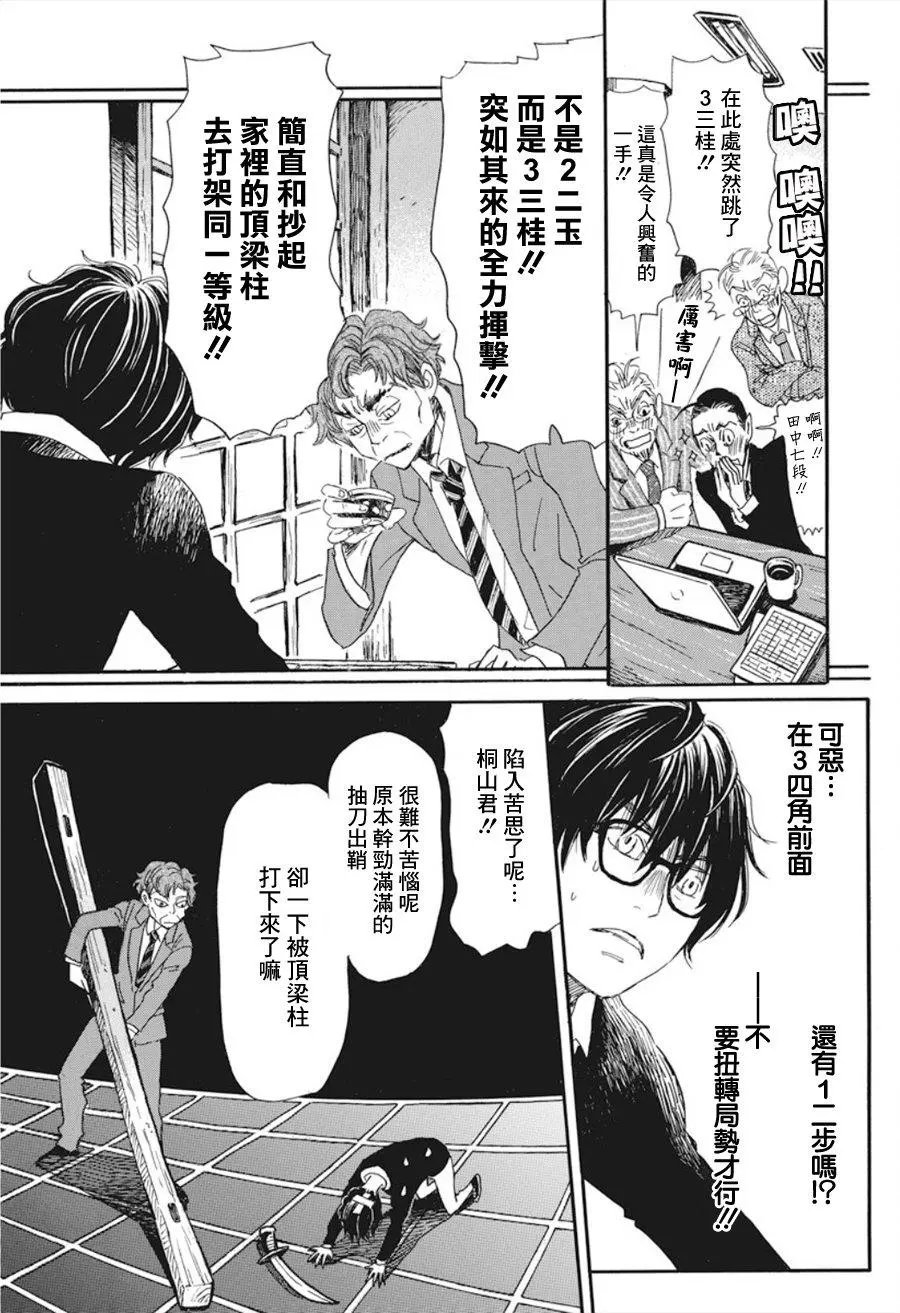 第162话