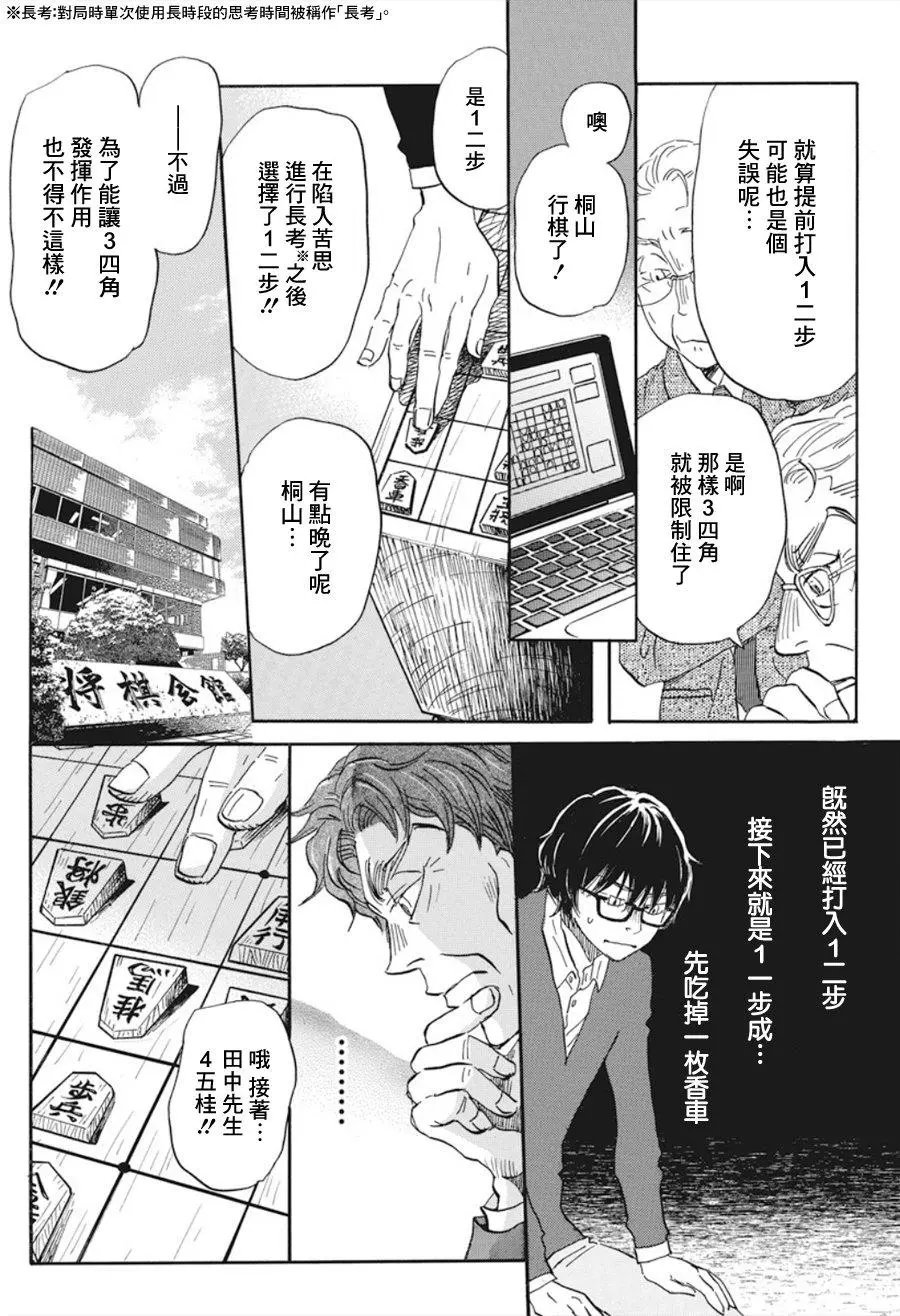 第162话