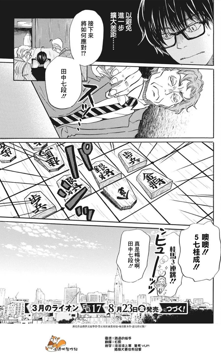 第162话