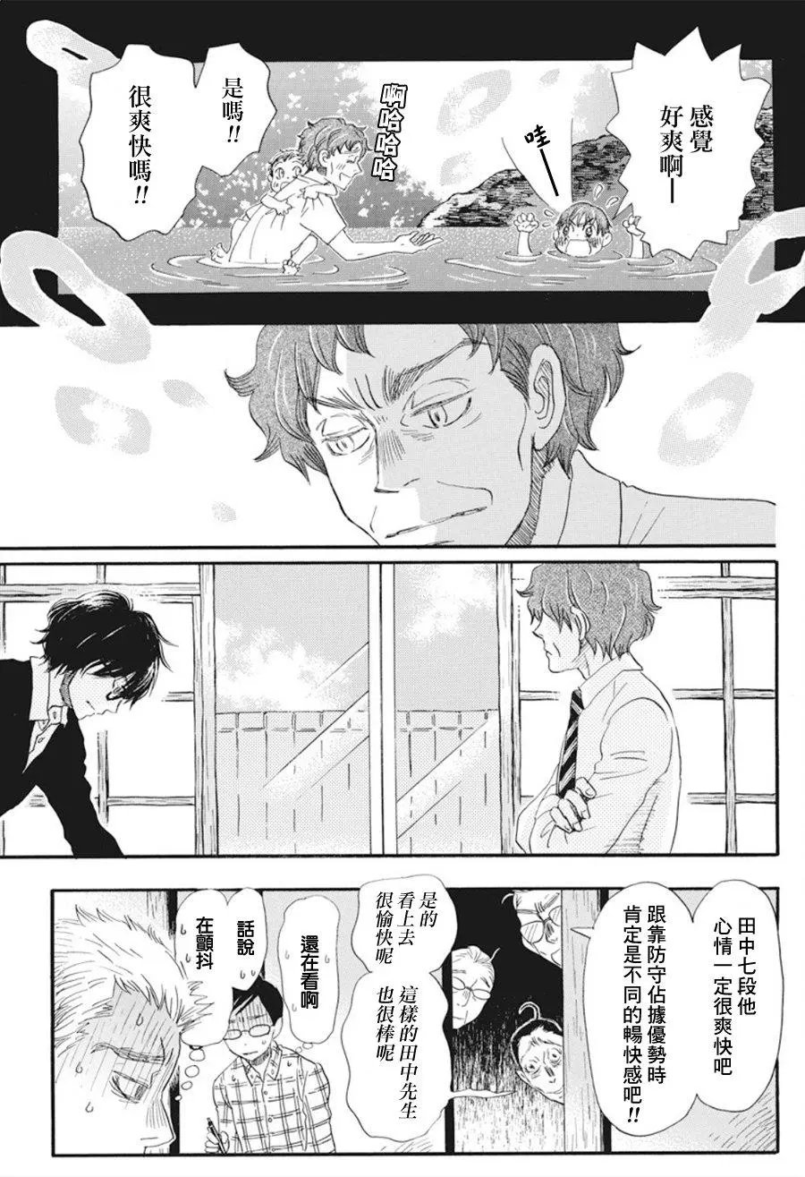 第163话