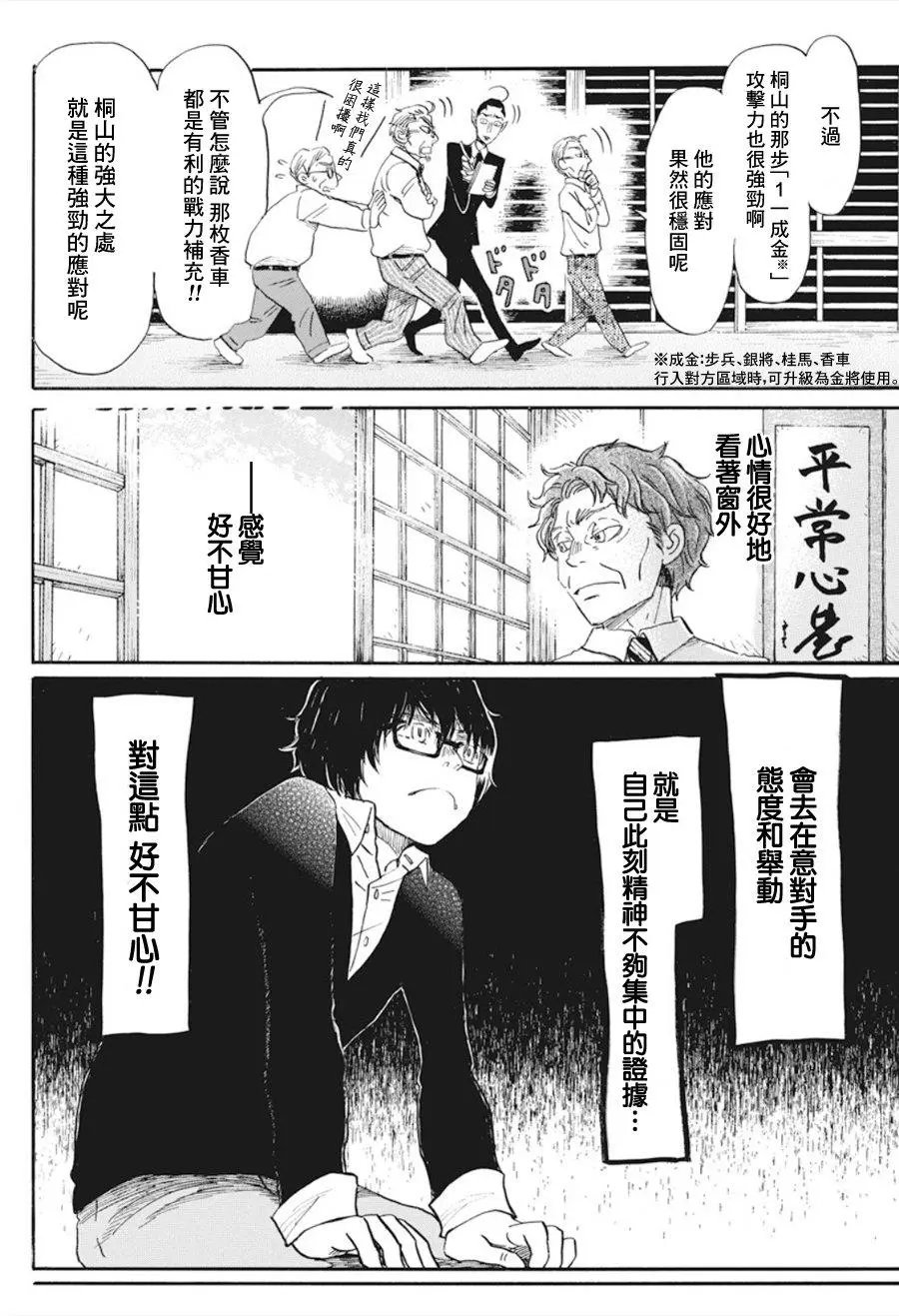 第163话