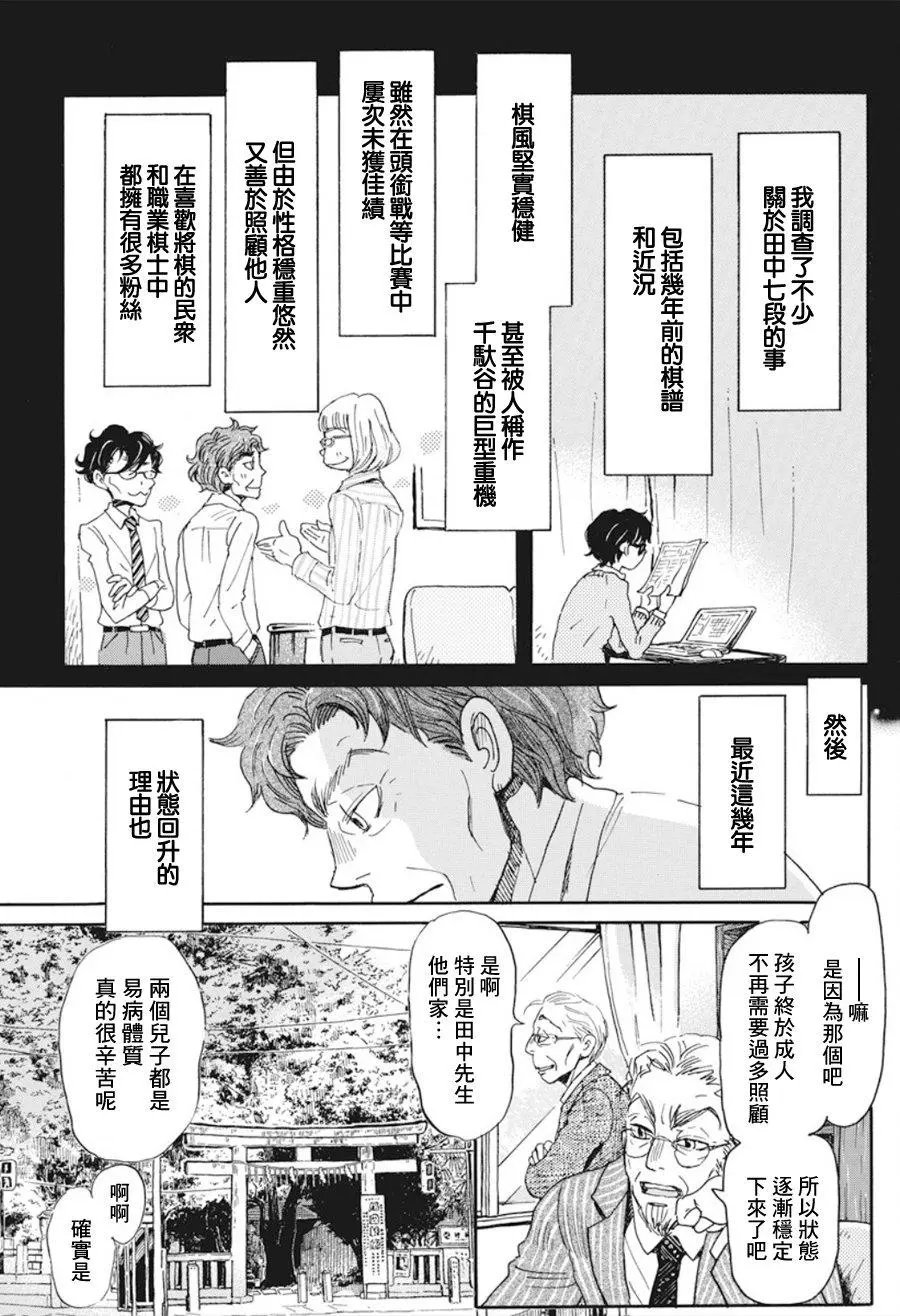 第163话