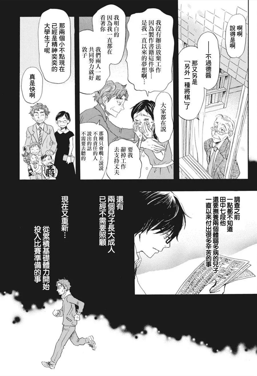 第163话