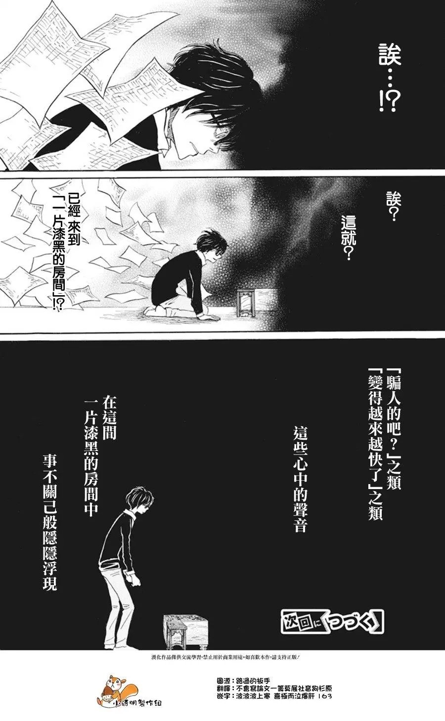 第163话