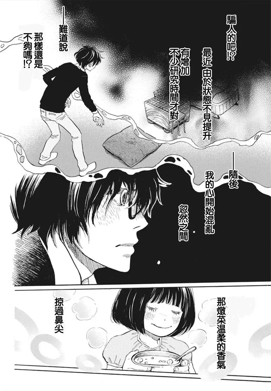 第164话