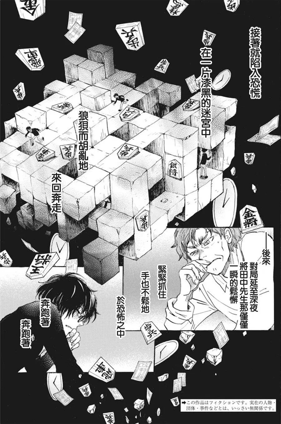 第164话