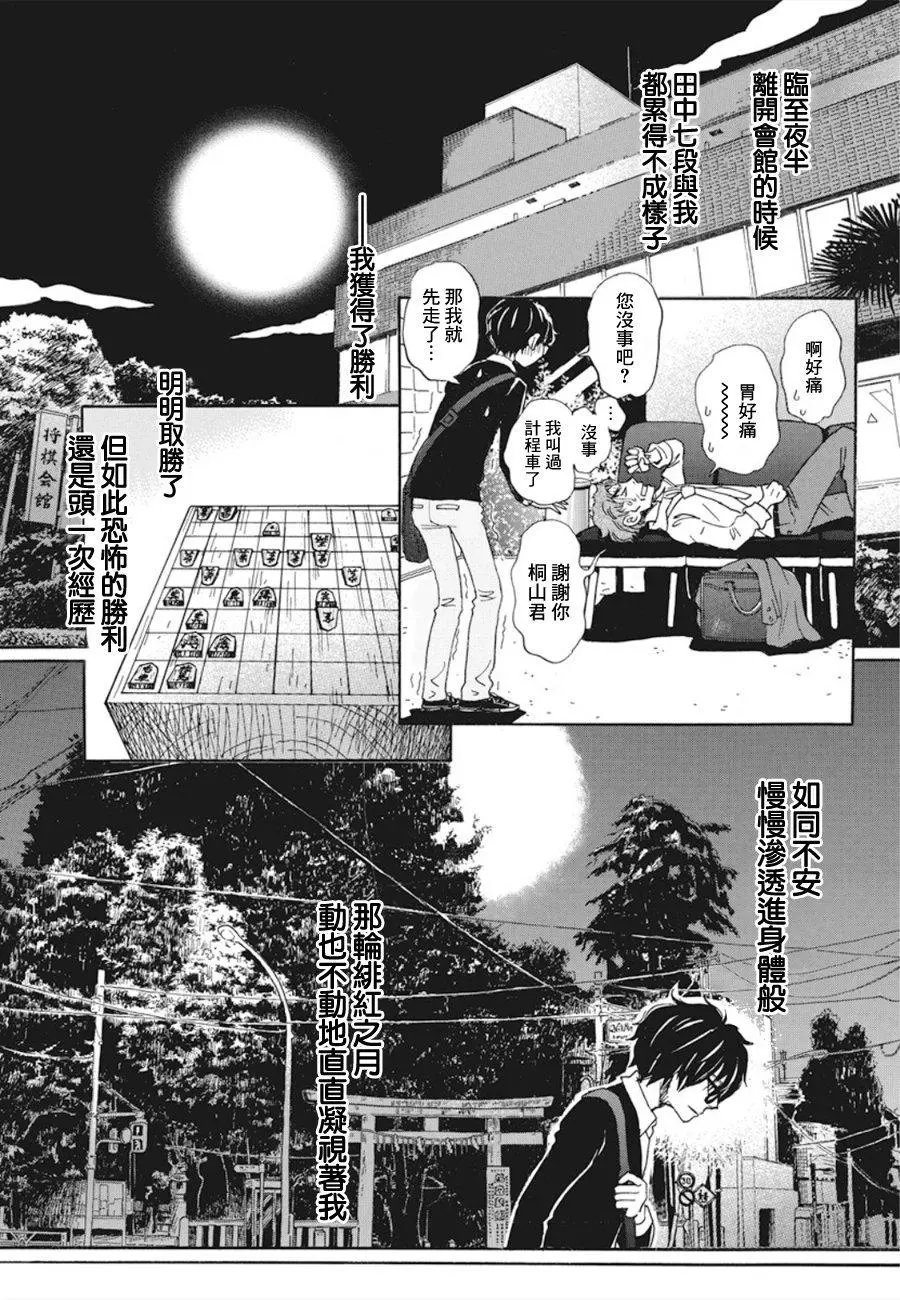 第164话