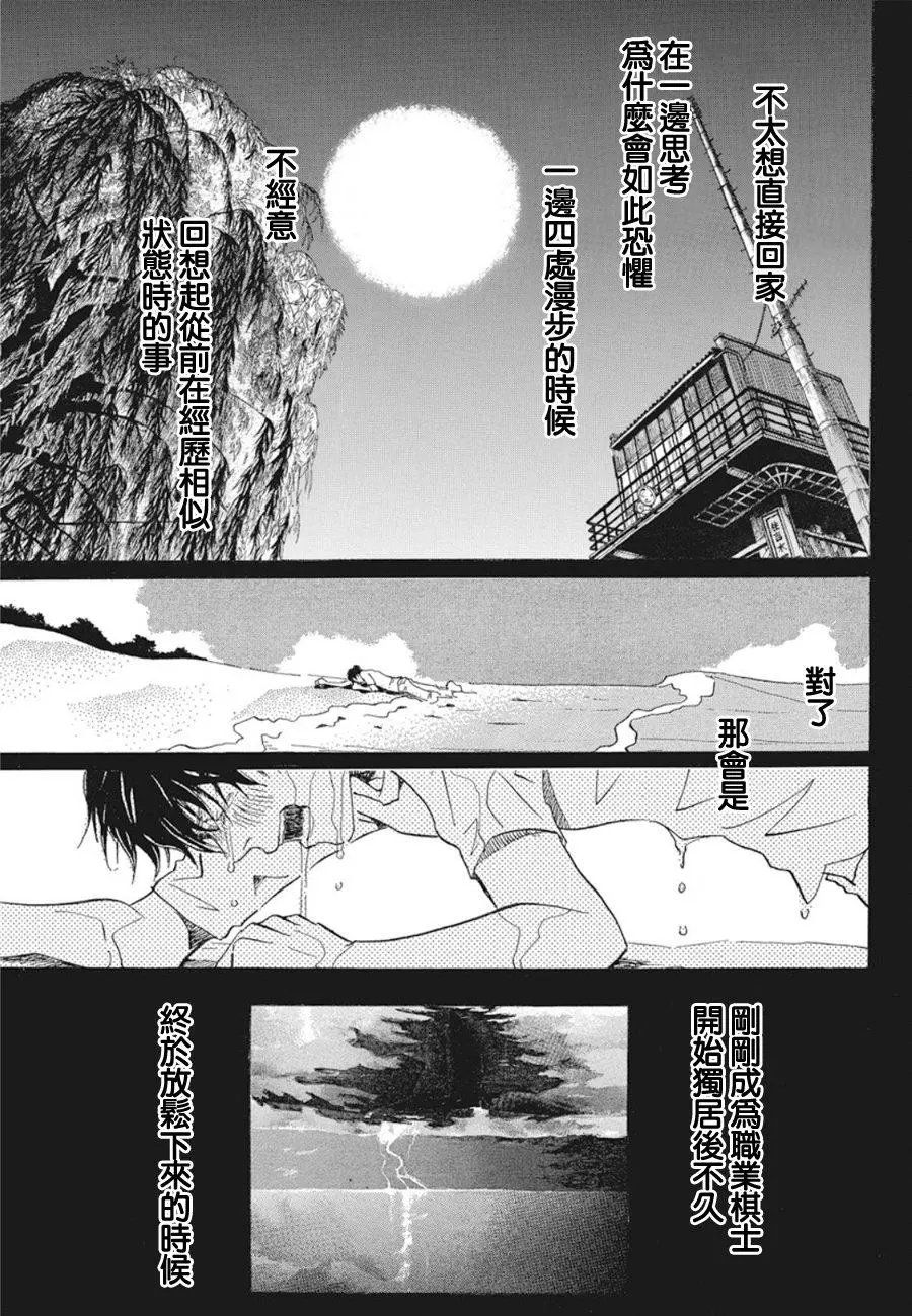 第164话