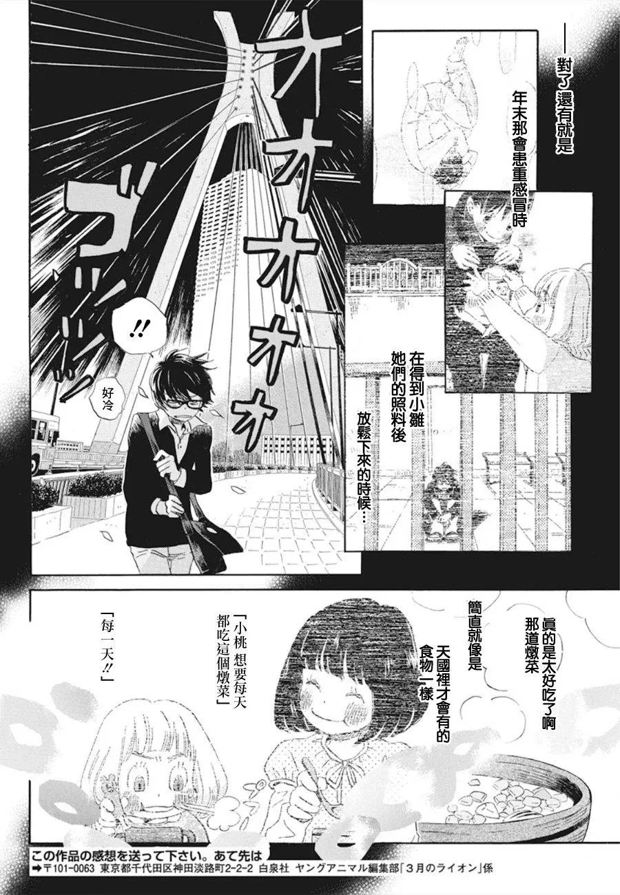 第164话