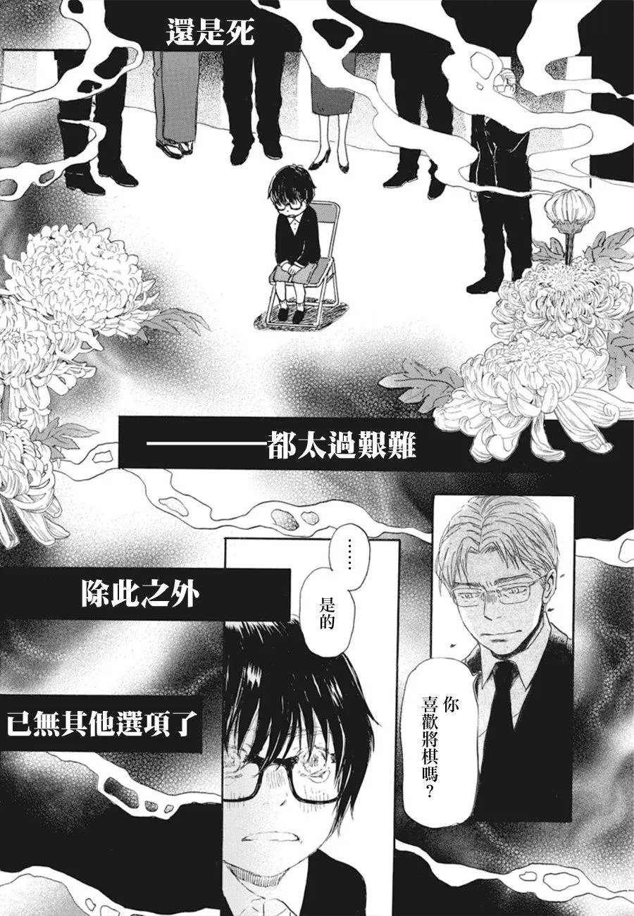 第164话