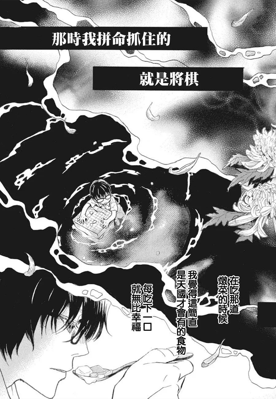 第164话