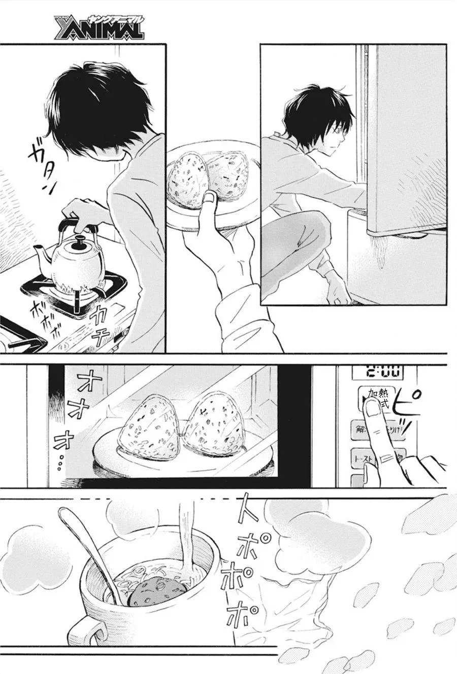 第165话