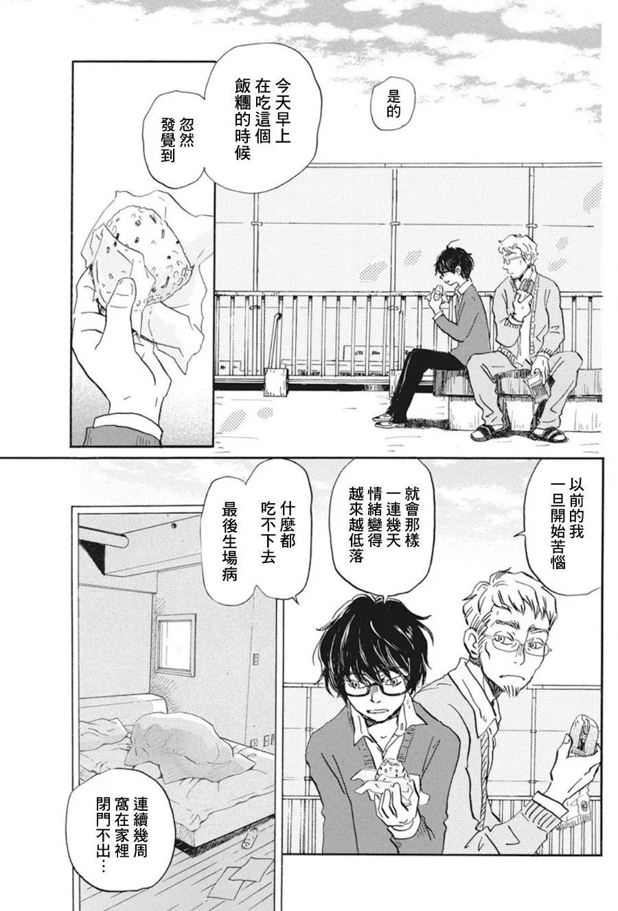 第165话