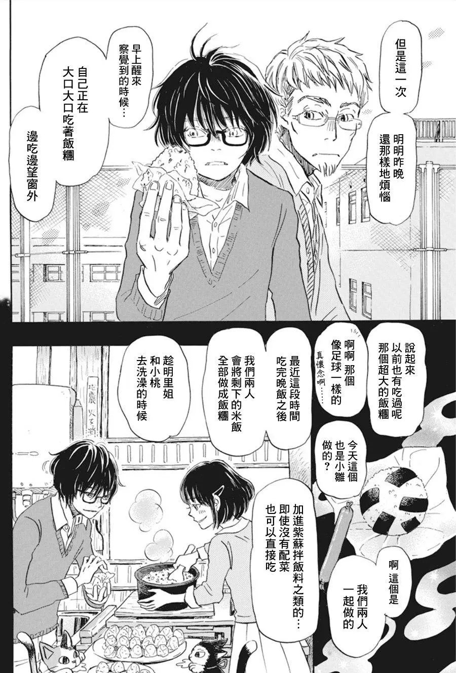 第165话